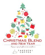 クリスマスブレンド販売のご案内（ドリップバッグ）