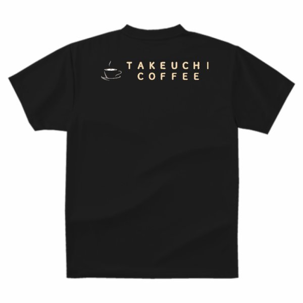 画像2: TAKEUCHI COFFEE Tシャツ（ブラック） (2)