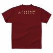 画像2: TAKEUCHI COFFEE Tシャツ（バーガンディ） (2)