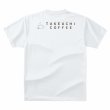 画像2: TAKEUCHI COFFEE Tシャツ（ホワイト） (2)