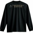 画像2: TAKEUCHI COFFEE 長袖Tシャツ（ブラック） (2)